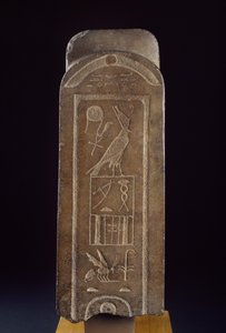 背柱に刻まれたアメンの石英鉱石の頭にはホルネスの名前であるタネタタマニが刻まれたダークブラウンの石英石